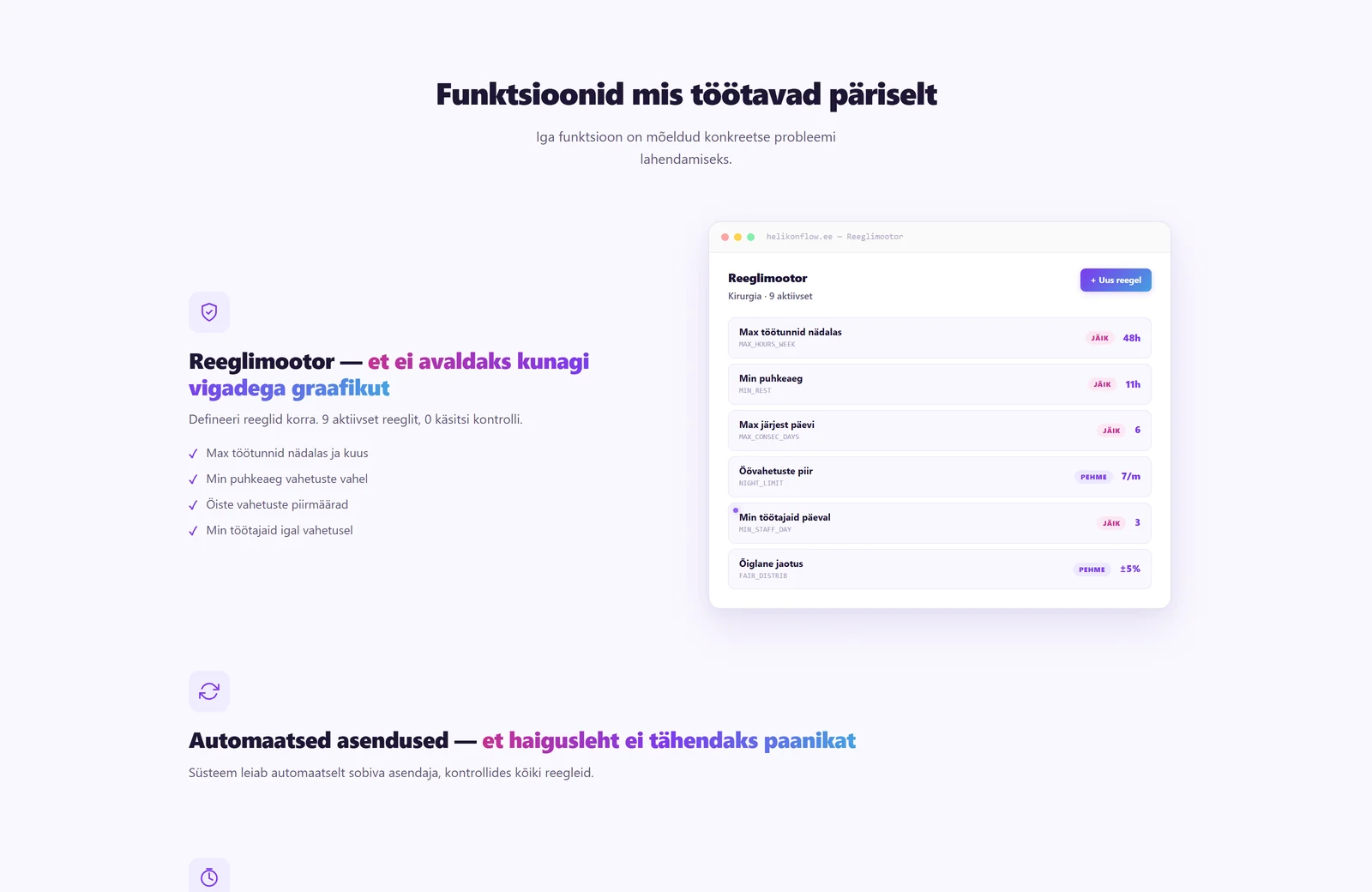 HelikonFlow funktsioonid